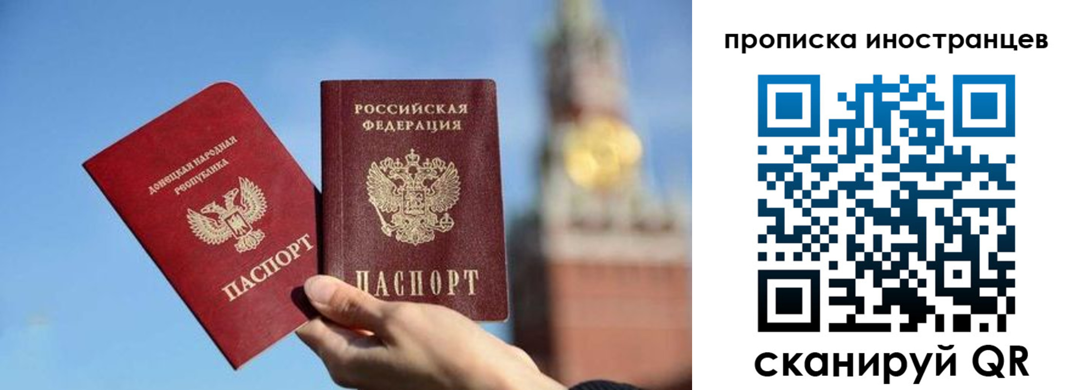 прописка штамп в Калининске