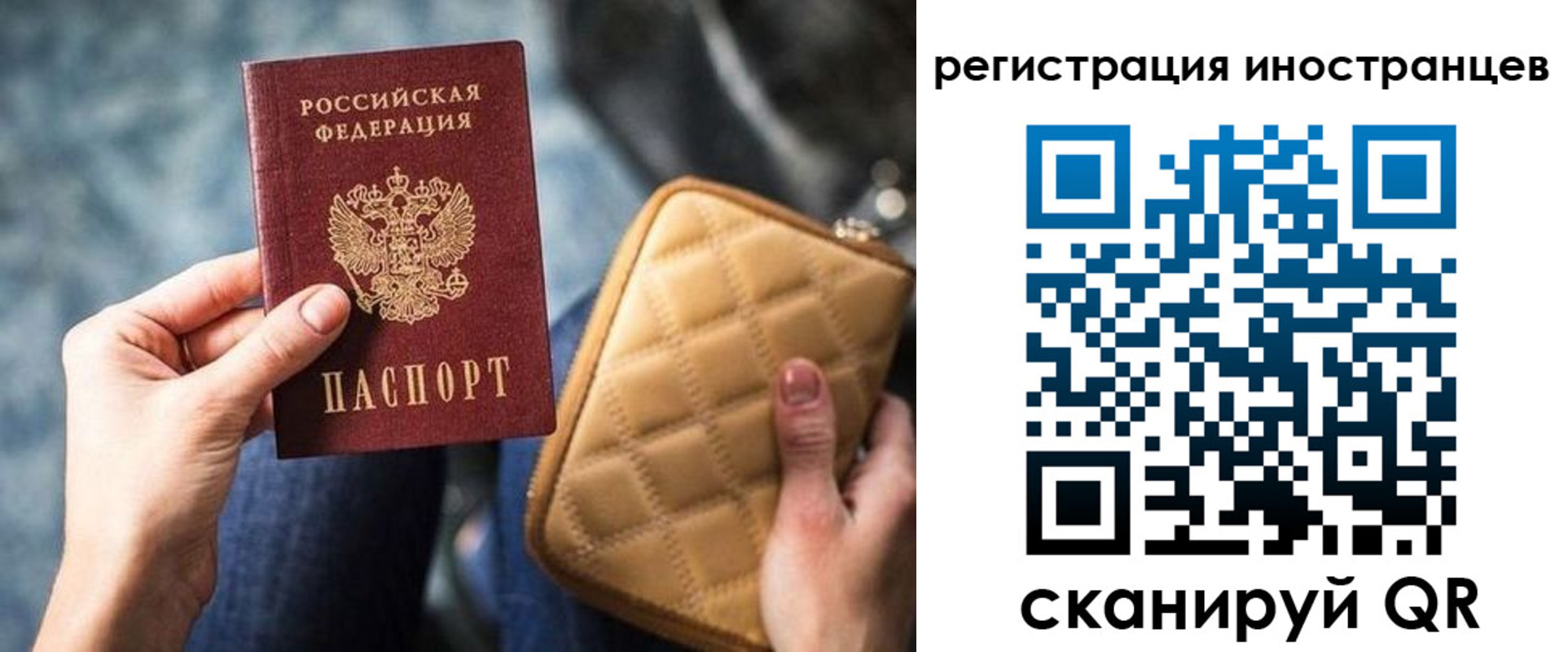 прописка для кредита в Калининске