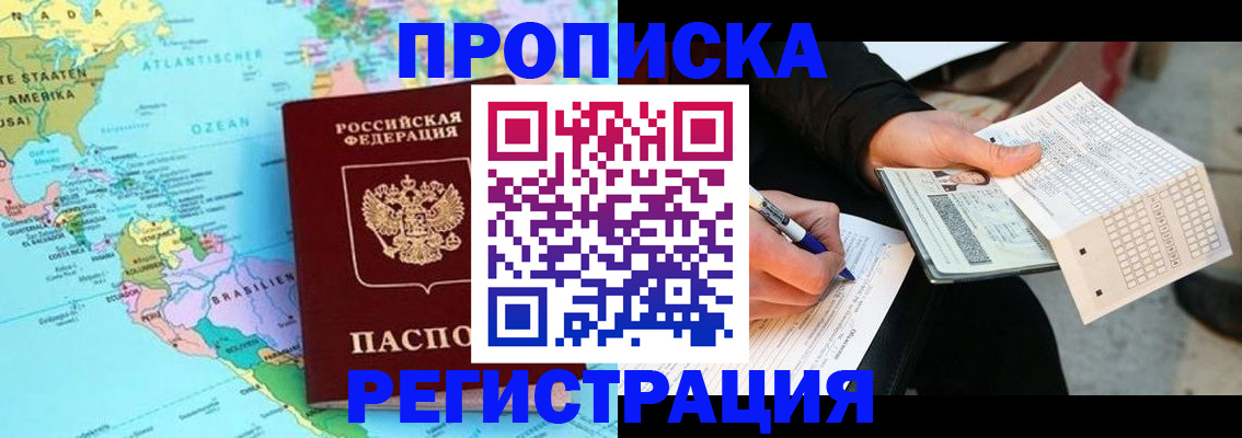 временная регистрация госуслуги в Калининске