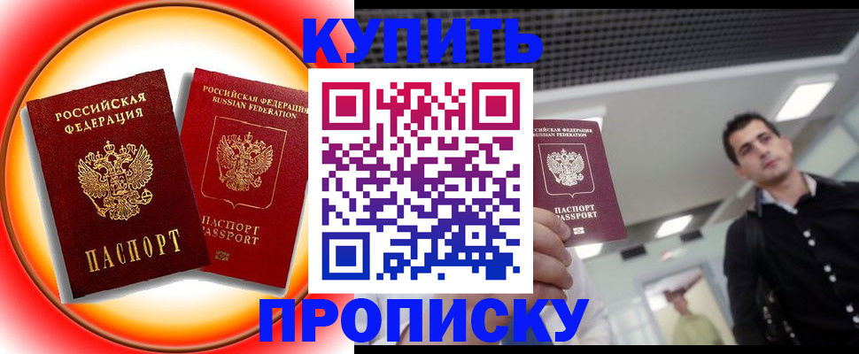регистрация в Калининске